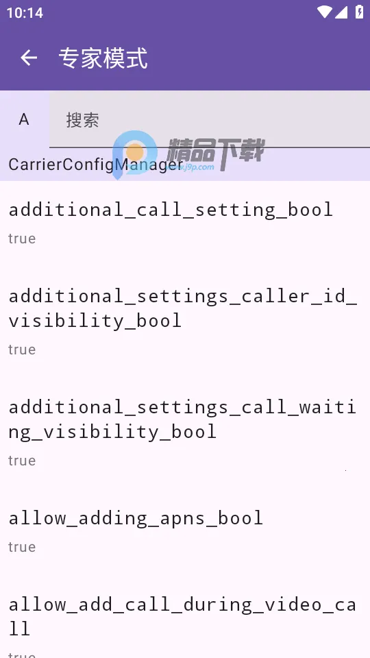 Pixel IMS(����5G����ͨ��)v1.3.2 ��Ѱ��ͼ
