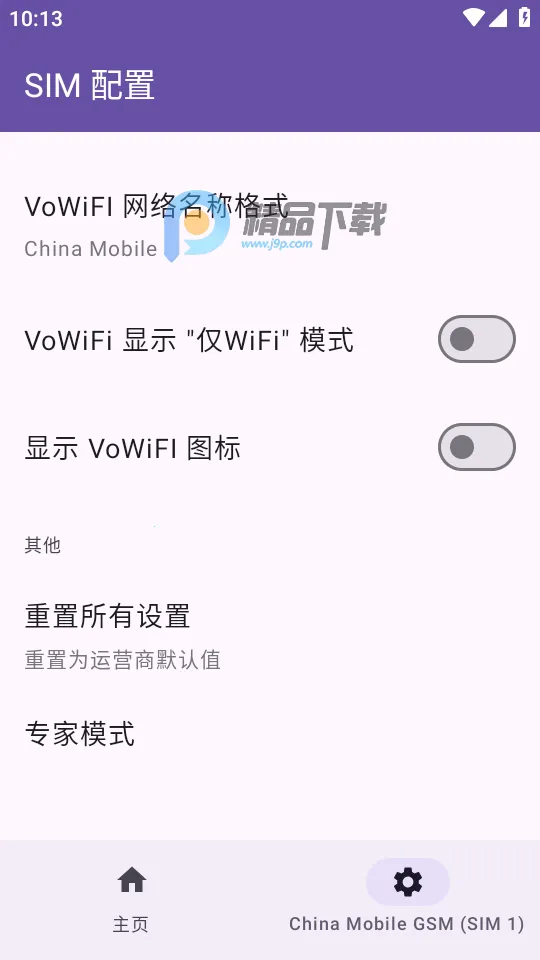 Pixel IMS(����5G����ͨ��)v1.3.2 ��Ѱ��ͼ