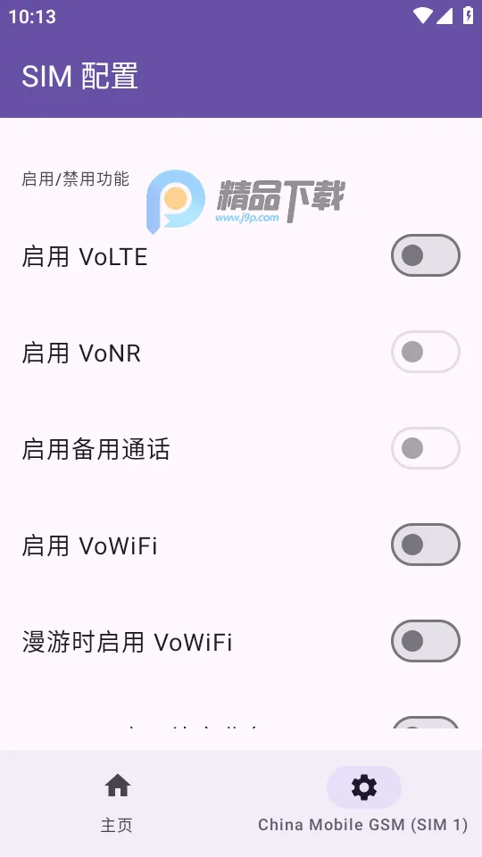Pixel IMS(����5G����ͨ��)v1.3.2 ��Ѱ��ͼ
