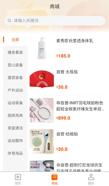 ������ý��2026�ٷ�����v1.0.5 ��׿���ͼ