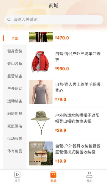 ������ý��2026�ٷ�����v1.0.5 ��׿���ͼ