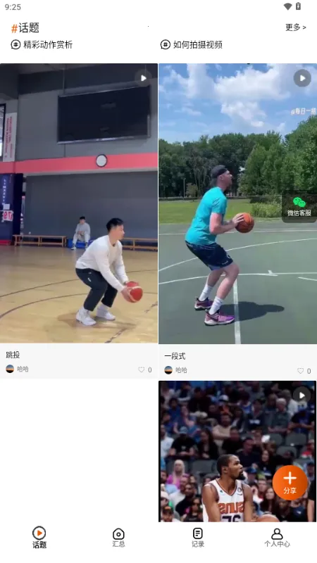 ֮֮AI2026�ٷ�����v1.0.0 �ֻ����ͼ