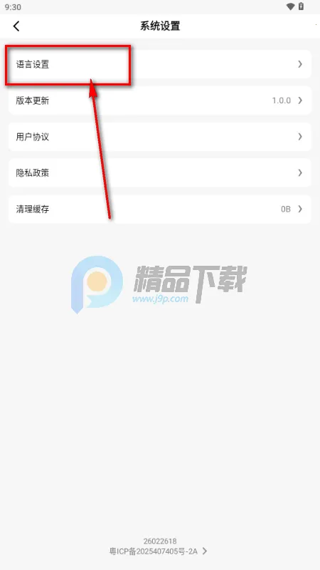 ֮֮AI2026�ٷ�����