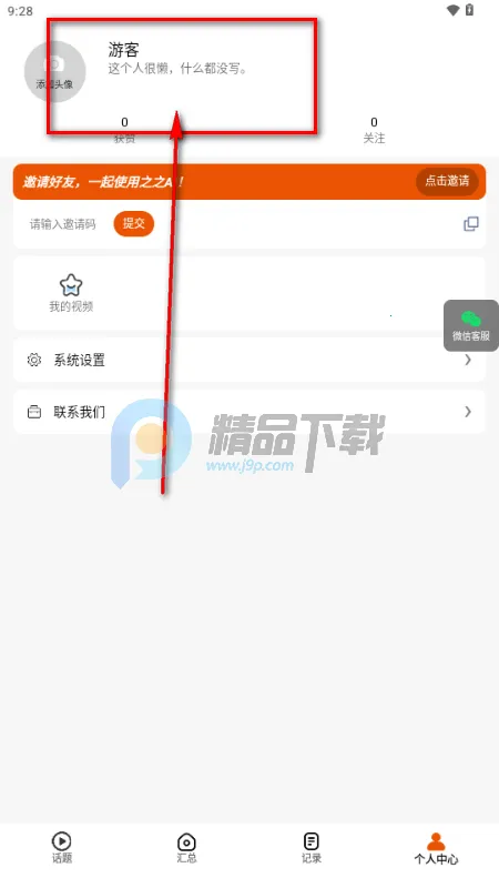 ֮֮AI2026�ٷ�����