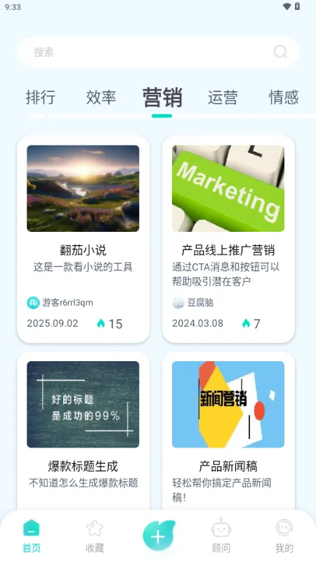 ����AI�����ֻ���v1.0.1 �ֻ����ͼ