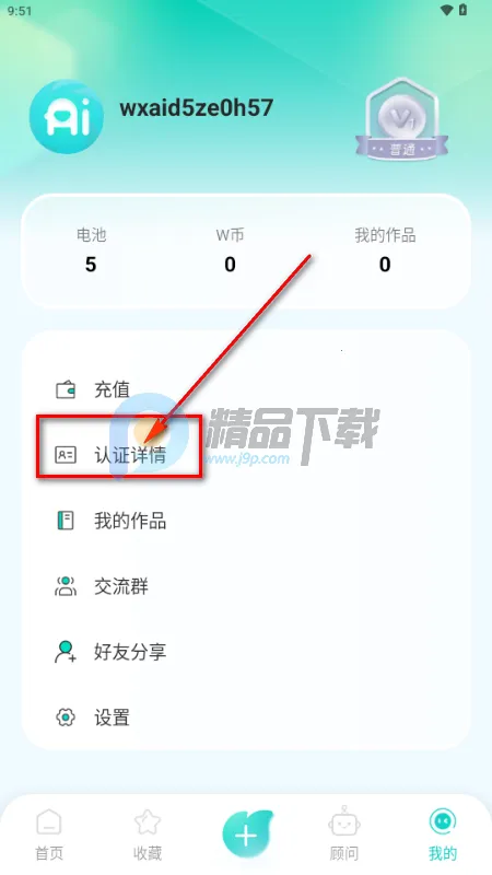 ����AI�����ֻ���