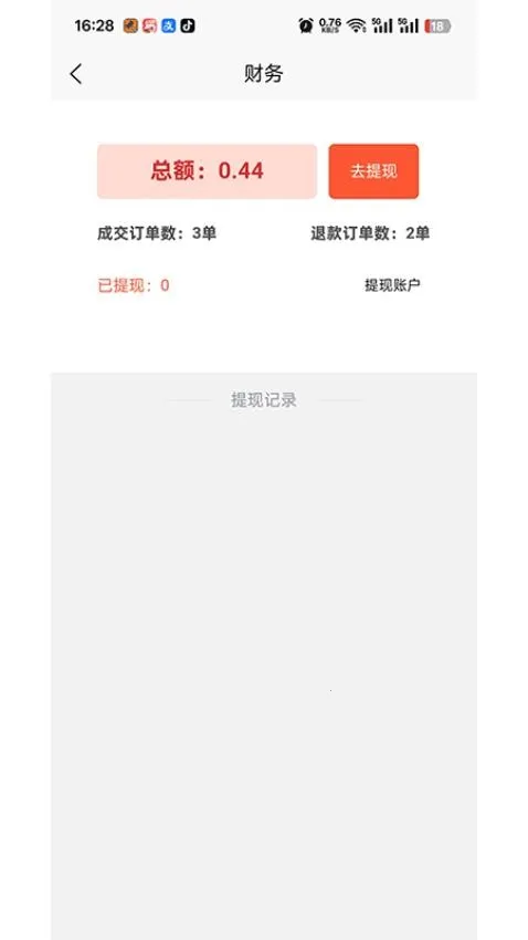 ������2026�ٷ����°汾v1.0.0 ��Ѱ��ͼ