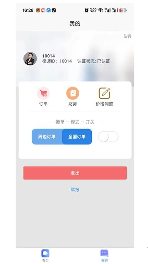 ������2026�ٷ����°汾v1.0.0 ��Ѱ��ͼ