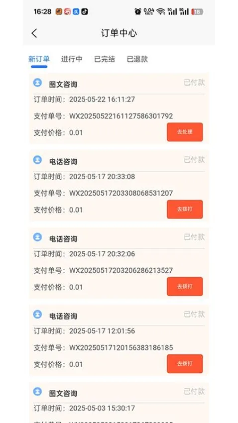 ������2026�ٷ����°汾v1.0.0 ��Ѱ��ͼ