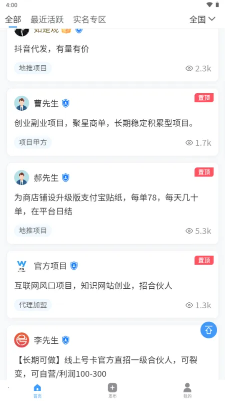 ���ư��ƹ㰲׿���ֻ���v1.0.0 �ٷ������ͼ