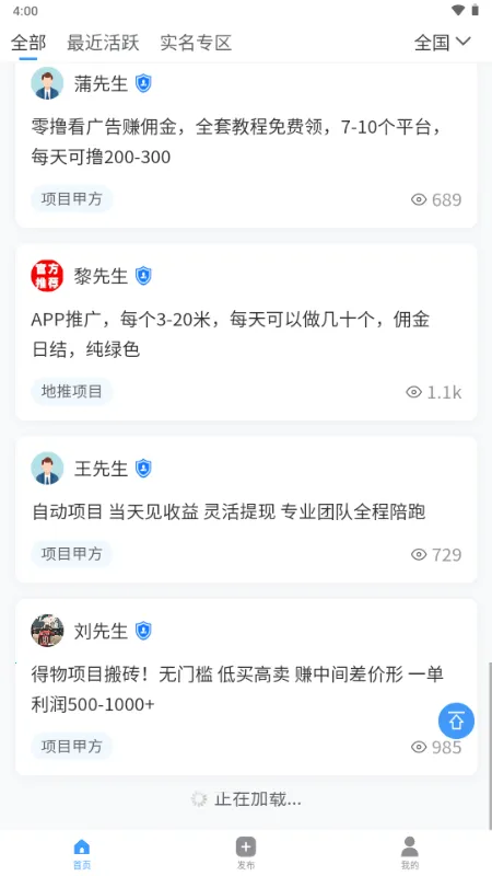 ���ư��ƹ㰲׿���ֻ���v1.0.0 �ٷ������ͼ