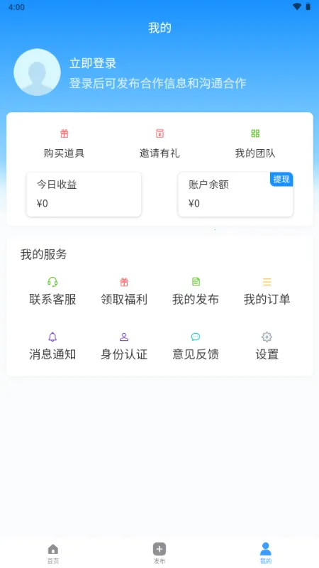 ���ư��ƹ㰲׿���ֻ���v1.0.0 �ٷ������ͼ