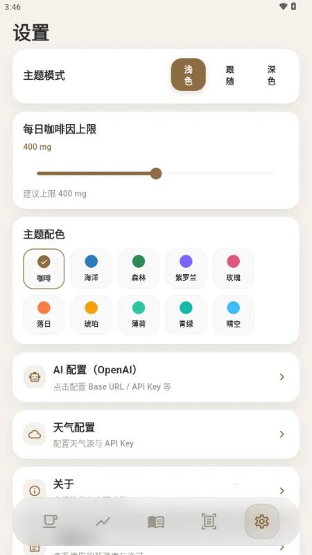 ����2026���°汾v1.1.0 �ֻ����ͼ