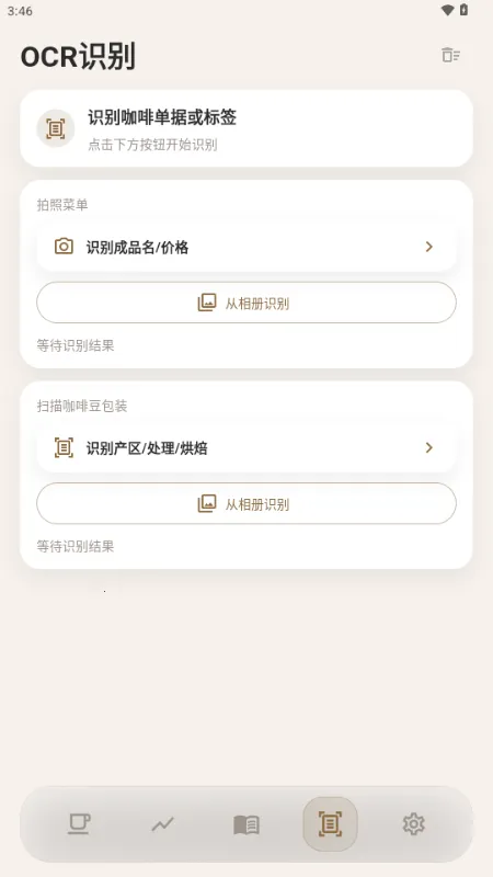 ����2026���°汾v1.1.0 �ֻ����ͼ