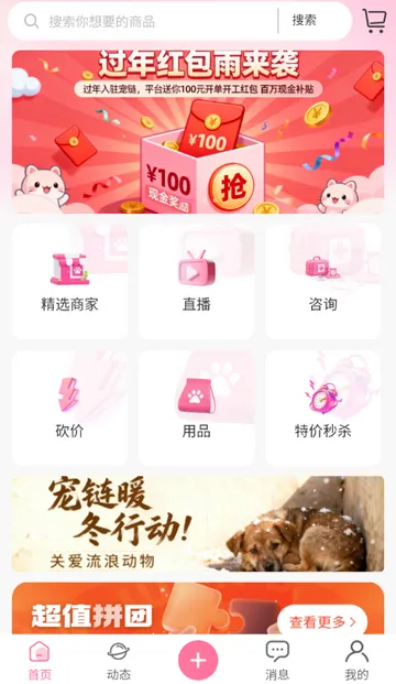 ��������(�������ƽ̨)v1.0.5 �ٷ������ͼ