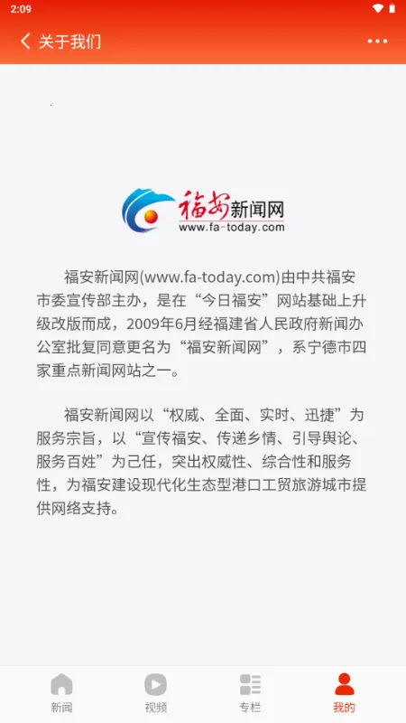 ���ո���(���ſͻ���)v1.0.3 �ֻ����ͼ