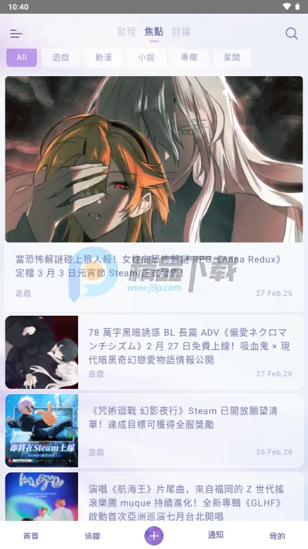 SouNova ��Ů��2026�ٷ�����v1.0.66 ��׿���ͼ