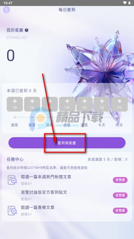SouNova 少女星2026官方正版 SouNova 少女星2026官方正版