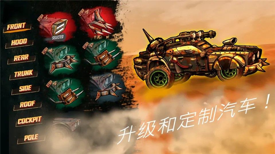 ��·��ʿ1(��·����ս����Ϸ)v1.7.3 �ֻ����ͼ