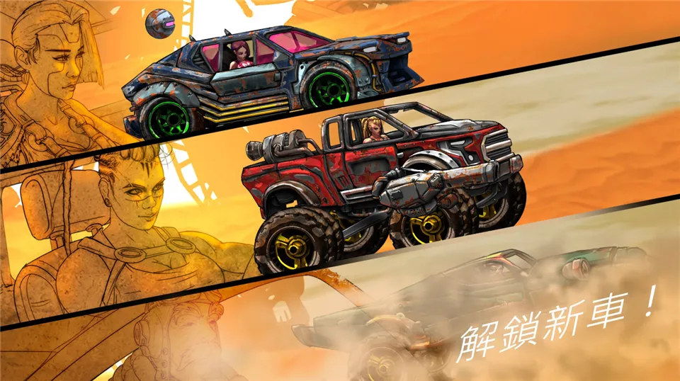 ��·��ʿ1(��·����ս����Ϸ)v1.7.3 �ֻ����ͼ