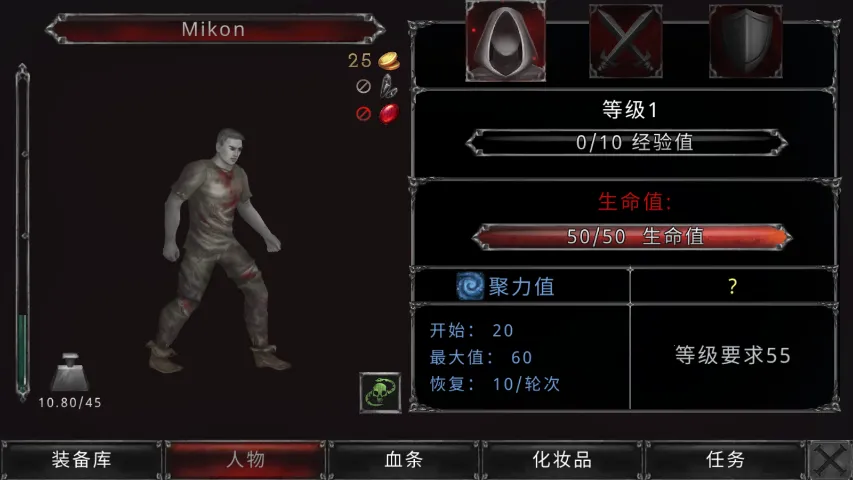 ��Ѫ���Ķ�����Դ���޸������ڹ����ò˵�v1.18.122 ��Ѱ��ͼ