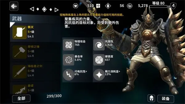 ����֮���ƽ��modv1.2.2 �ֻ����ͼ