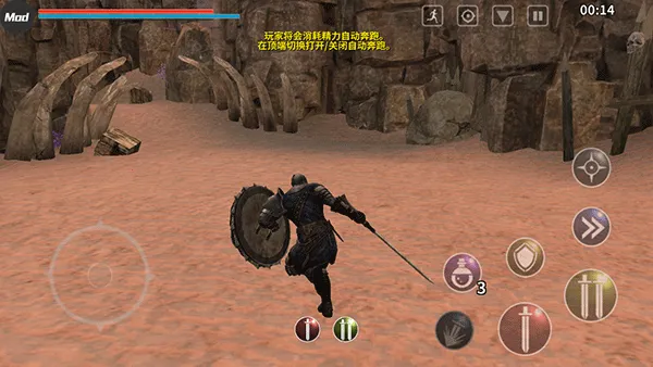 ����֮���ƽ��modv1.2.2 �ֻ����ͼ