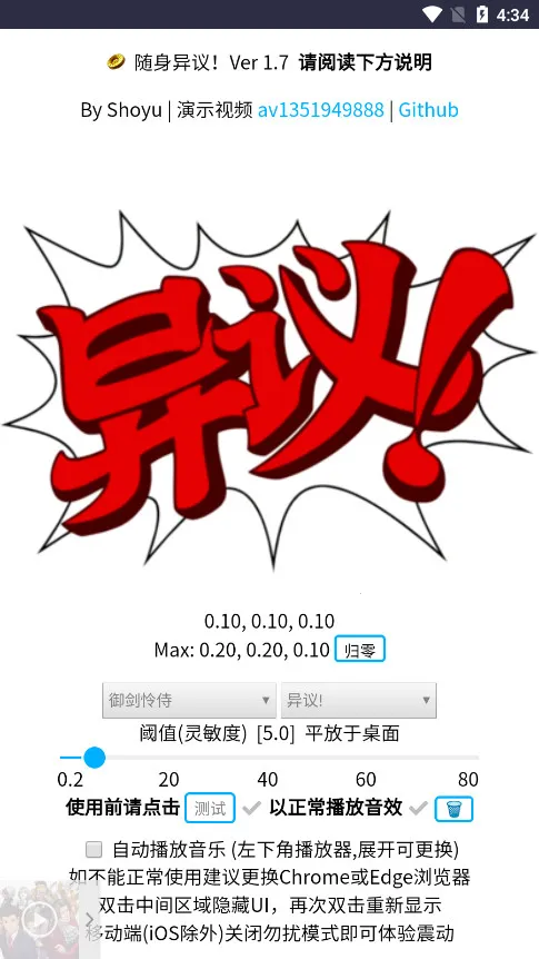 ��������2026�ٷ����°汾v1.0.4 �ٷ������ͼ