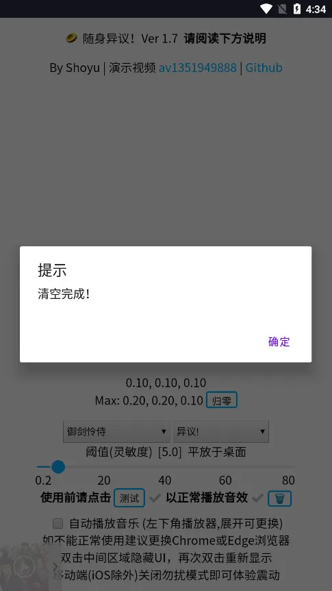 ��������2026�ٷ����°汾v1.0.4 �ٷ������ͼ