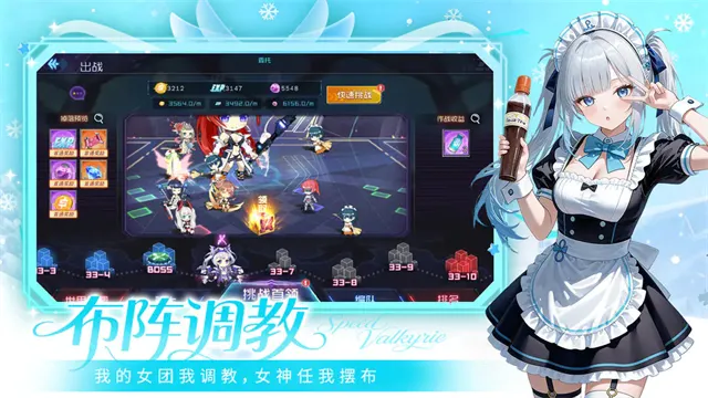 ����Ů���������ֻ���v0.6.3 ��׿���ͼ