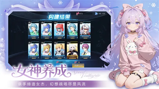 ����Ů���������ֻ���v0.6.3 ��׿���ͼ