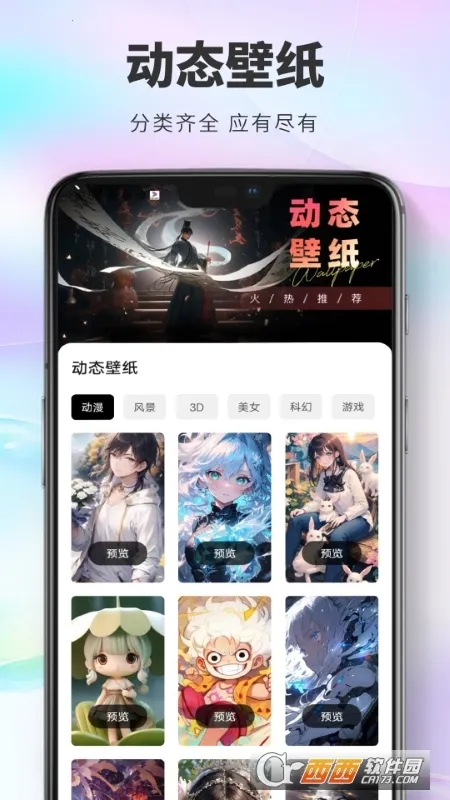 ����è2026���ذ�װv1.0.0 ��׿���ͼ