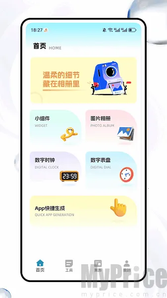 ����è2026���ذ�װ