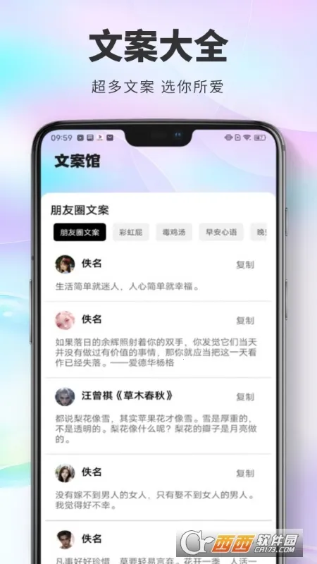 ����è2026���ذ�װv1.0.0 ��׿���ͼ