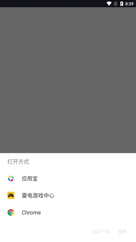 ������԰(��Ϸ����ƽ̨)v1.0 �ٷ������ͼ