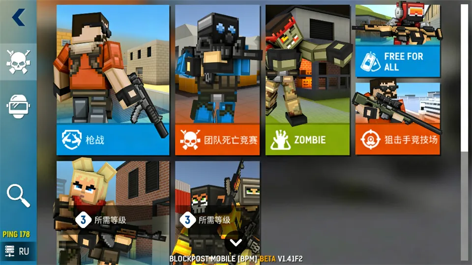 blockpost(�����ս����)