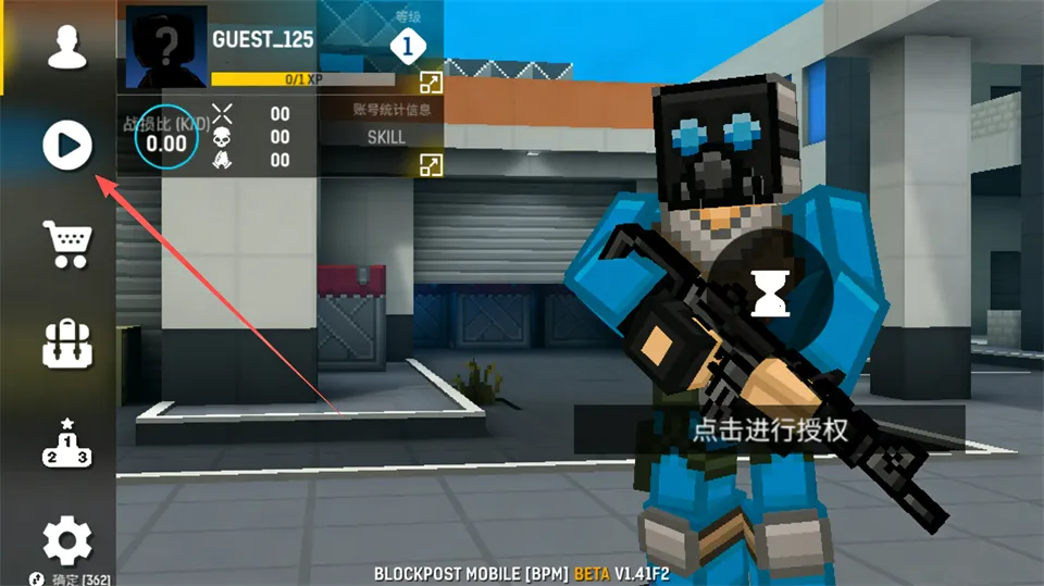 blockpost(�����ս����)