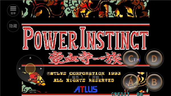 �ֻ���Ѫ��һ����м򻯰�2026���°汾v2021.03.10.10 ��Ѱ��ͼ