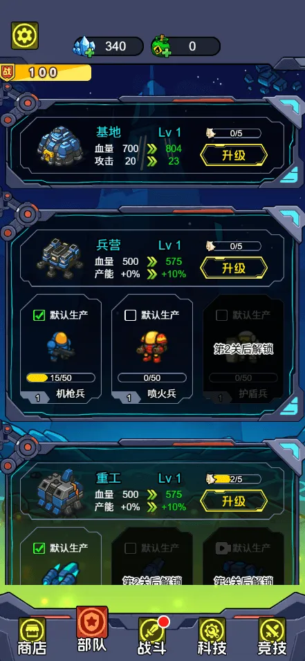 �Ǽʱ����������ý�����(�Ǽ�ս��ָ�ӹ���Ϸ)v1.0 ��Ѱ��ͼ