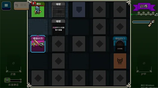 寻剑迷途破解版内置菜单 寻剑迷途破解版内置菜单