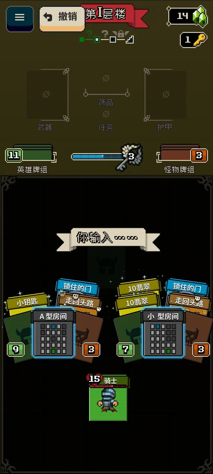 Ѱ����;�ƽ�����ò˵�v1.36 �ٷ������ͼ