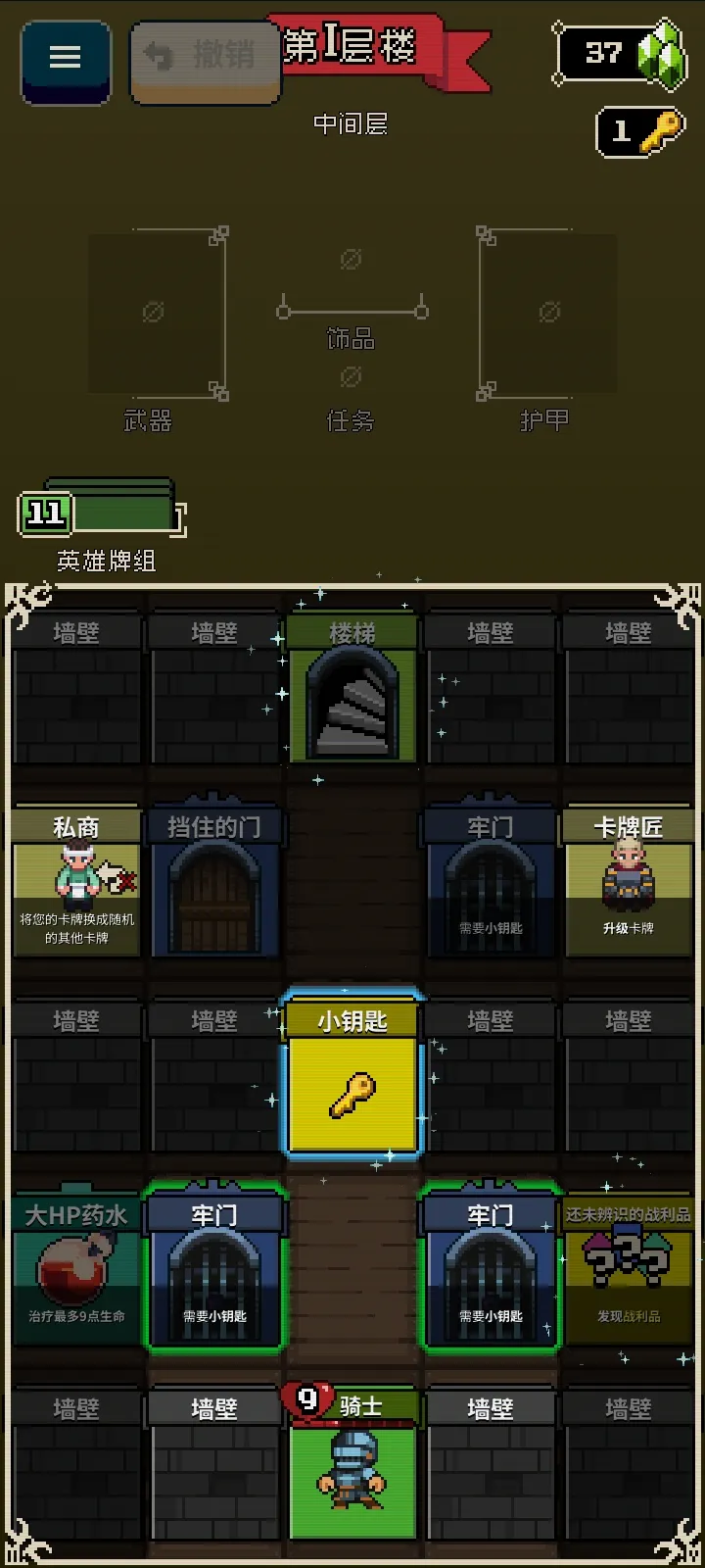 Ѱ����;�ƽ�����ò˵�v1.36 �ٷ������ͼ