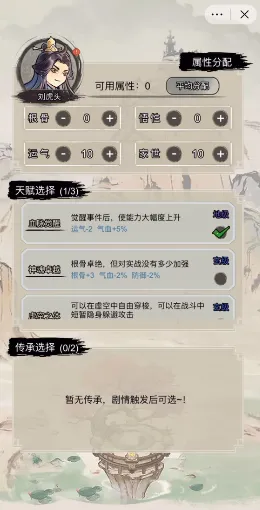 �������洫�����ƽ��v1.0 ��Ѱ��ͼ