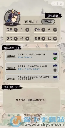 �������洫�����ƽ��v1.0 ��Ѱ��ͼ