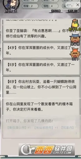 �������洫�����ƽ��v1.0 ��Ѱ��ͼ