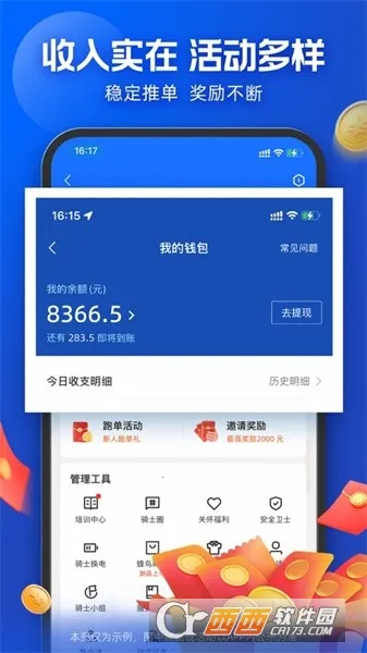 ������ʿ�ŶӰ�APPv10.2.100 ��׿���ͼ