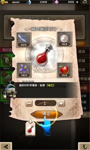 �ƻ���˵�����ڹ��ƽ��v1.2.1 ��׿���ͼ