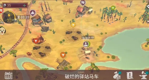 西部土地生存破解版 西部土地生存破解版