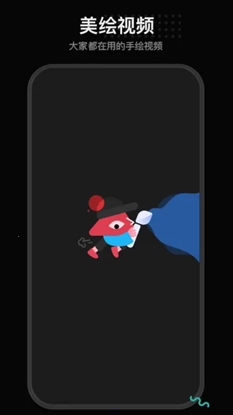 �����ֻ���Ƶ(�ֻ���Ƶ����)v1.5.2 �ٷ������ͼ