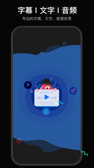 �����ֻ���Ƶ(�ֻ���Ƶ����)v1.5.2 �ٷ������ͼ